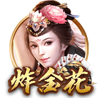 妻子直播字母哥抓蟑螂&近三万人观看 字母哥开玩笑：我要离婚！