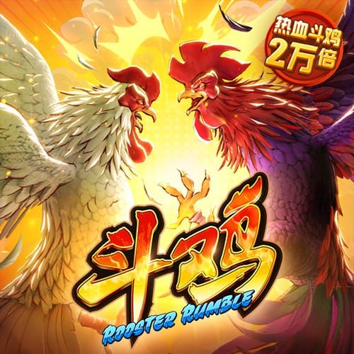 赏金大对决手机版